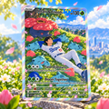 [PRE-SALE] Field of Dreams – Baseball Garden Custom Collector Card